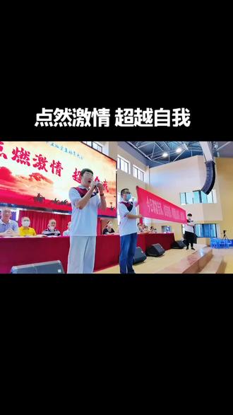 屏南一中高三动员大会#高考加油 @抖音小助手
