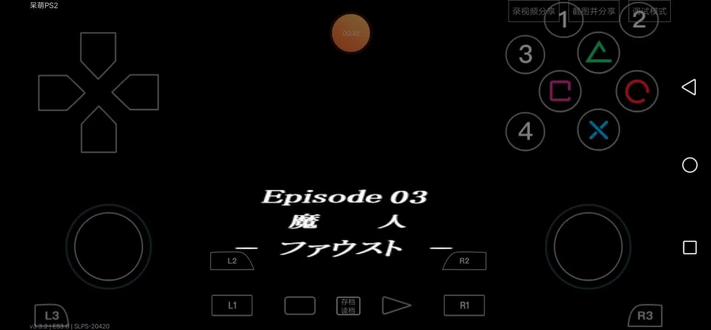 奈克赛斯剧情:奈克赛斯VS黑暗浮士德