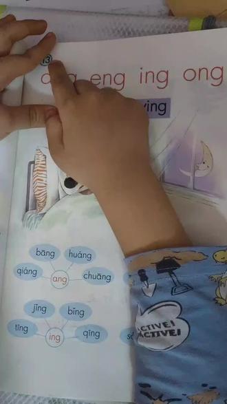 人教版语文一年级49页