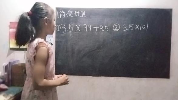 #五年级上册#数学 #人教版数学教材第一单元小数的乘法 #今日份学习 #小数的简便运算
题型掌握,组织语言能力有待提高,加油✊