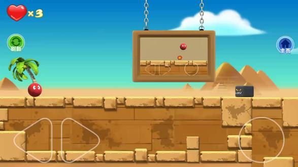 豆豆探险闯关2 #彩蛋 #小游戏 - 抖音