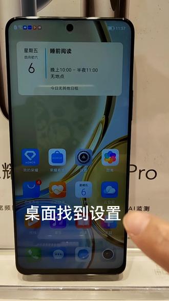 教你如何开启手机导航键,方便又快捷#手机导航键设置