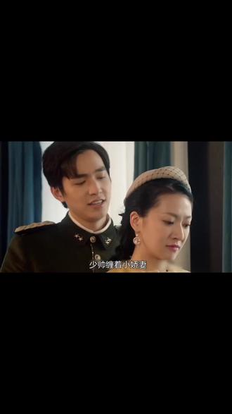18岁女孩意外穿越,竟和少帅先婚后爱!#严禹豪#余玥#炮灰攻略 @抖音小助手 @DOU+小助手