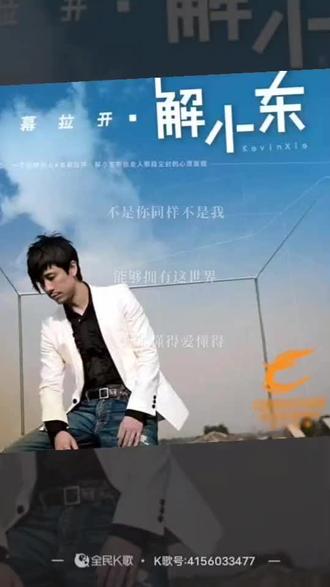 #翻唱#解晓东 《你不要心太黑》#80后 #经典 #唱歌 #你不要心太黑 @抖音小助手