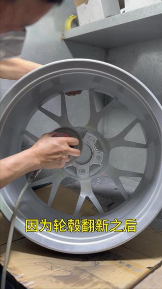 轮毂修复为什么要磨屁股呢?#轮毂修复 #轮毂改装 #广州轮毂修复 #广州轮毂改装 #广州圈哥轮毂修复升级
