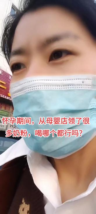 分享奶粉案例,新生儿喝了好几种奶粉,喷射状吐奶了?问题出在哪?#卖奶粉的小姐姐来喽 #母婴实体店 @抖音小助手