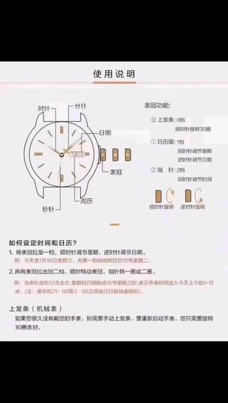 宾利表⌚️温馨提示:
今天是12月1日了,手表日历显示31号,请手动调节至1号,请勿晚上9点至凌晨3点之间手调日历,此时的齿轮正处于相互咬合状态,容易造成齿轮错位!