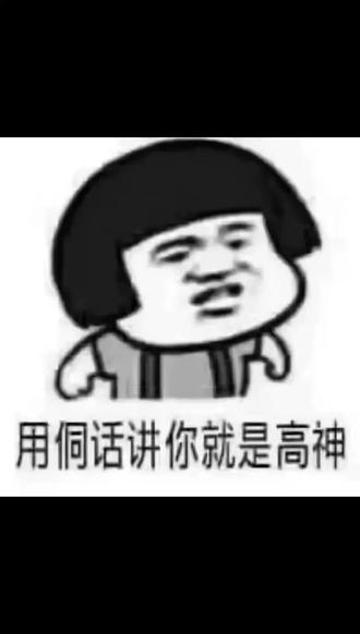 难上加难😀️😀️😀️