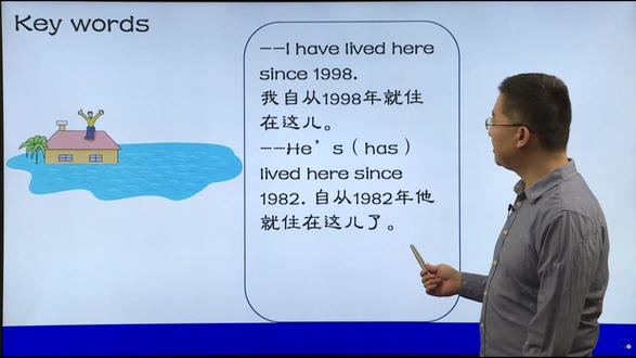 中考考点since的用法