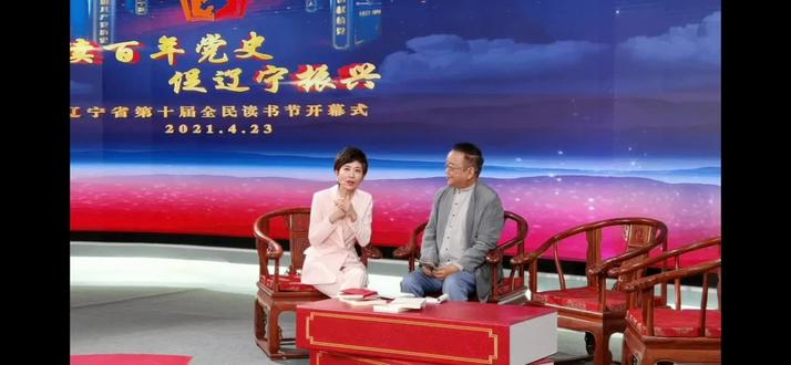 辽宁《共产党员》杂志,在党刊界曾有辽老大的美誉