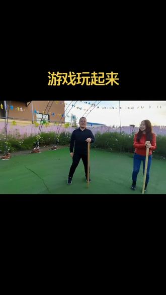 #民族文化 #体验 俄罗斯游戏抢木棍