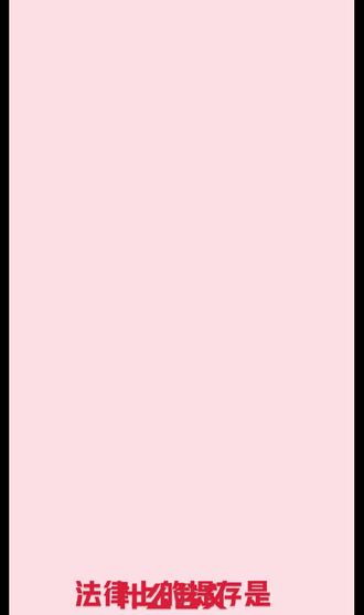 #法律上的提存是什么含义 #律师解答
提存,指由于债权人的原因而无法向其交付合同标的物时,债务人将该标的物交给提存机关而消灭债务的制度,是使债务关系消灭的一项重要民法制度。提存在法律性质上,兼具私法和公法的双重性质。
提存是可以进行提存公证的,并且提存人应在交付提存标的物的同时,提交提存申请书。
提存书上应载明提存人的姓名(名称),提存物的名称、种类、数量以及债权人的姓名、住址等基本内容。
#债权人 #法律咨询 ##律师解答 ##律师解答咨询