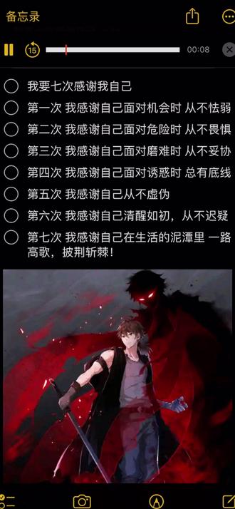 七次感谢自己 今天是任小栗#配音 #第一序列 #第一序列燃起来了