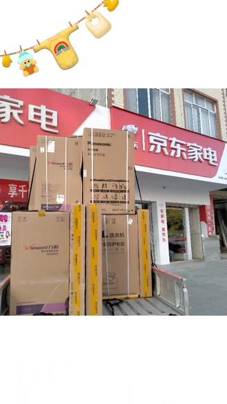 免费上门修家电的电话 36b1753503ba418e88c78f559f3130a5_1655520055~tplv-dy-resize-origshort-autoq-75:330.jpeg?x-expires=2002680000&x-signature=hKtWWN0GtM%2Fy%2FBQolzZaI7r4Tng%3D&from=3213915784&s=PackSourceEnum_AWEME_DETAIL&se=false&sc=cover&biz_tag=pcweb_cover&l=202306211233087F4DB4F898528C08EA06