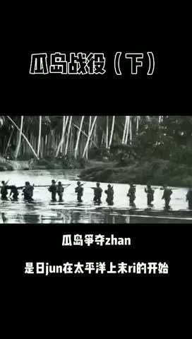 跟我们一起趣味学历史,了解二战知识吧!
