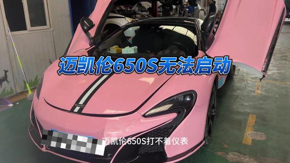 #撸车日常 #超跑豪车 #dou是好车 专业的事情交给专业的人做