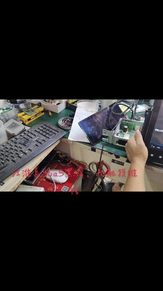 江淮嘉悦a5黑屏,无触摸,反复重启维修#中控屏出现故障如何解决 #芯片级维修 #汽车音响 #汽车电器维修 #汽车导航