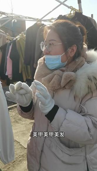 #沂源 #过年五件套 沂源:过年五件套,你知道是啥吗?听听鲁村集上这位小姐姐咋说的