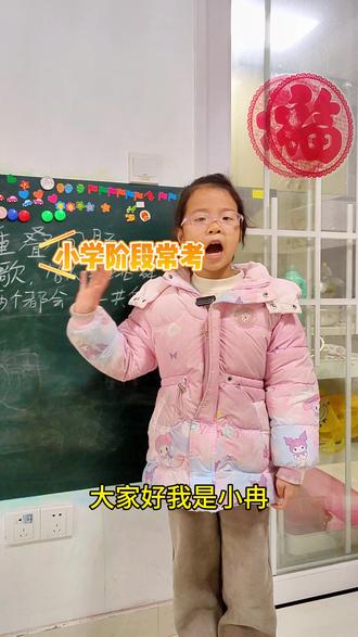 画图解决重叠问题#重叠问题 #数学思维 #小学数学 #思维训练 #每天学习一点点 @DOU+小助手