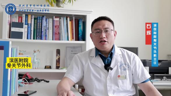 直击人工关节置换手术现场#人工关节集采 #关节置换