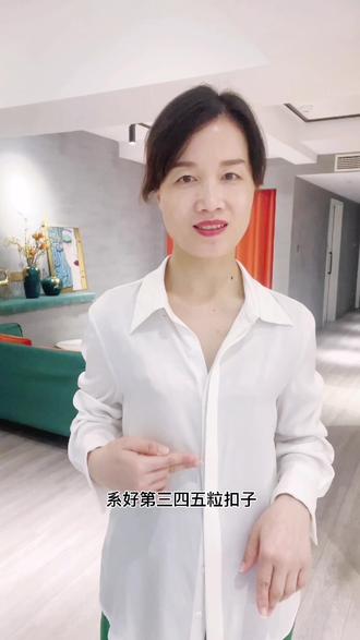 #幽澜美学
教你穿出显高 显瘦 高级感
#高级感穿搭