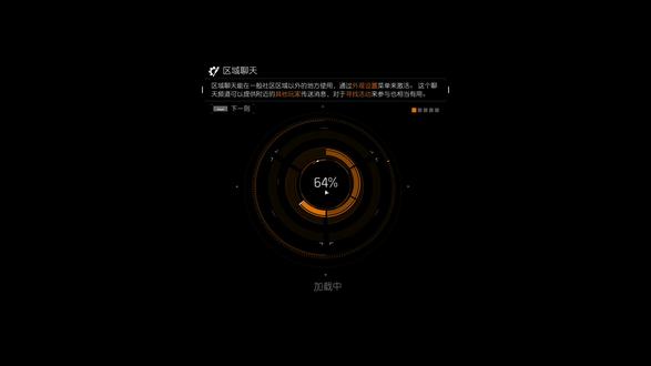 特工们上线的常用打招呼方式 #全境封锁