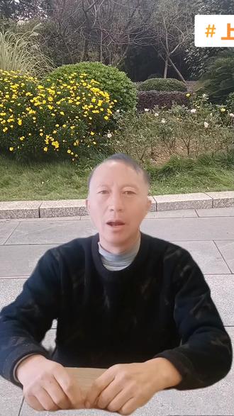 #上热门 今天主要是教大家如何对口型,请大家教能学会…##知识分享 #抖音运营小技巧 #抖音拍摄技巧