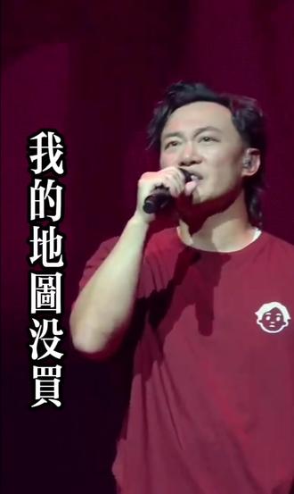 在想念之外 在懷念之外~
#陳奕迅 #之外