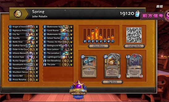 2022炉石传说11月大师巡回赛-精选集 任务牧 vs 酋长骑 (巫妖王版本之前) #炉石传说 #电子竞技 #暴雪游戏 #卡牌游戏 #纳斯利亚堡 #混乱噬渊 @抖音小助手 @DUO+小助手