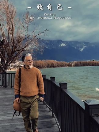 亦白·情感(収徒)