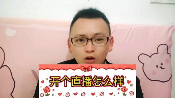 用闽南话,开次直播有没有人看。允许用闽南话直播吗?#闽南语 #泉州 #苍南 #平阳