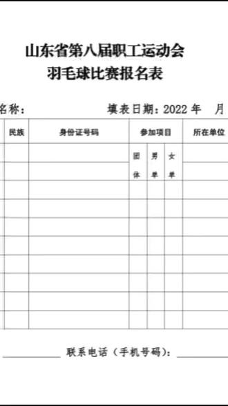 混装备去~😁😃
