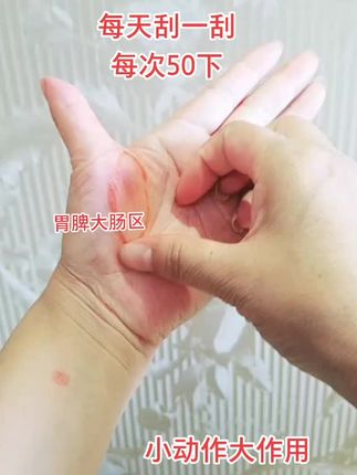 音乐养生手指操