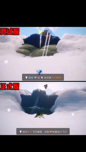 一直在变啊 我们还回得去吗#光遇 #光遇测试服