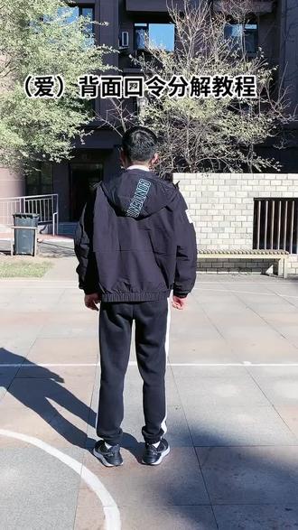 最新版小虎队(爱)背面口令教程