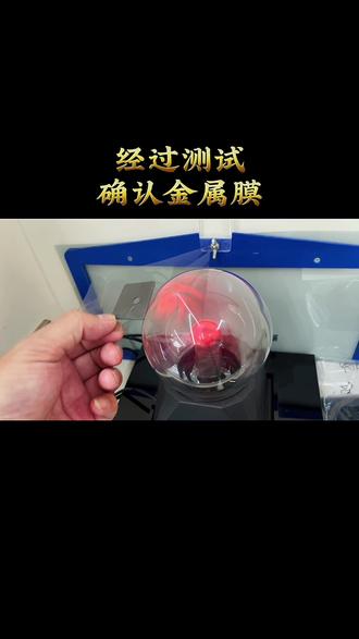 屏蔽信号之真实故事#附近人 #热门 #太阳膜 #长春志宇汽车贴膜 #隔热膜 #头条 #粉丝一千万上热门入口 #4s店送的膜 @抖音小助手 @DOU+小助手 @忠扬