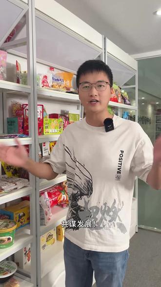#第14届中国西安国际食品博览会 ,于2023年6月2日-4日,在西安国际会展中心举办,精彩行业盛会,我们西安见!#食品招商网