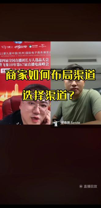 2022年下半场,如何布局抖音&快手&视频号&社群平台&快团团团长私域渠道?听听12-41号飞象会员未家心品创始人蒋鑫鹏怎么说!刚刚过去618,单日直播销售5000万!蒋总也是前宜家杭州总经理,前环球捕手非食招商负责人~