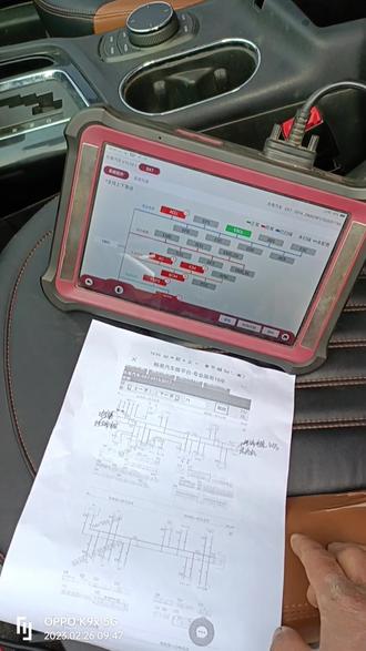 东南Dx7仪表报故障维修#专业的事交给专业的人 #汽车电子技术 #让技术变的更有价值