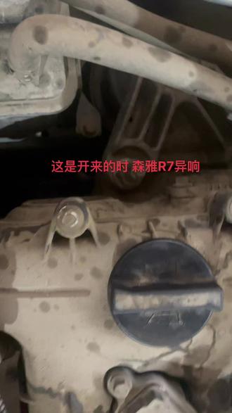 一气森雅通病 #专业的事交给专业的人