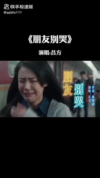 啥也不是的歌曲 3aefba4993f6430fb6a7ca391d038ec0~tplv-dy-resize-origshort-autoq-75:330.jpeg?x-expires=2022206400&x-signature=s1OMJT7fRZqI89NYNG4h6PdhlYk%3D&from=3213915784&s=PackSourceEnum_AWEME_DETAIL&se=false&sc=cover&biz_tag=pcweb_cover&l=202402021215437C4052845F8A3C00F537