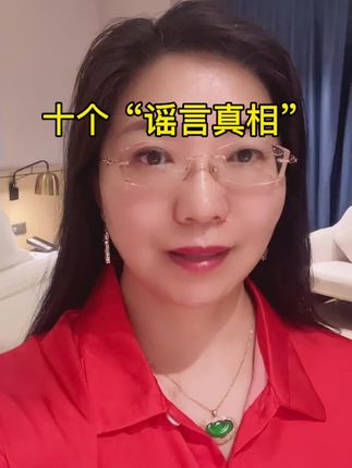 殷老师的健康分享