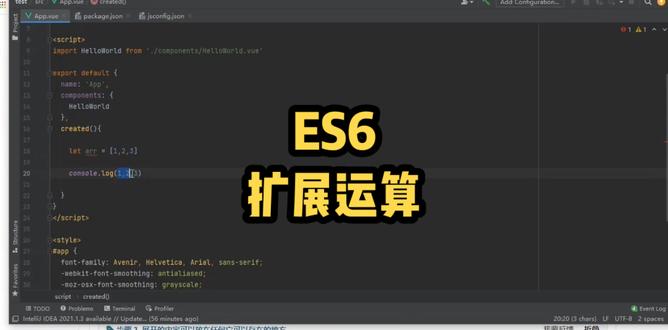 JavaScript,es6扩展运算符讲解#原创作品 #java #创作者扶持计划 #前端