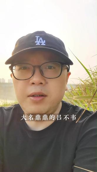 丞相诸葛亮,宰相刘罗锅,丞相和宰相,哪个官更大?#干货分享 #每天跟我涨知识 #传统文化
