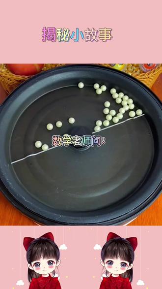 八加八除四到底等于多少?#学生党专属 #10后 #揭秘