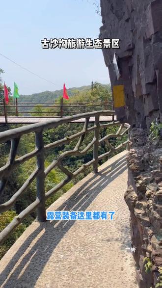 来巴勒山体验一下 #户外露营🏕 #fun享亲子 #抖趣童心 #如果儿童节遛娃有段位 #自驾游