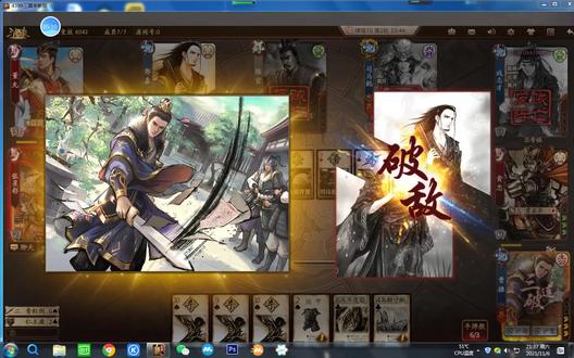 关于藤甲能要吗这个问题#三国杀