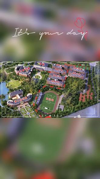 新学校,新同学,新湖铁,新开始。田心大道1111!