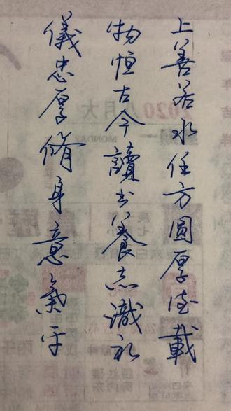 上善若水啥意思呢 3cc8e8a9e3a24f71bc8f834011f652e6~tplv-dy-resize-origshort-autoq-75:330.jpeg?x-expires=1999299600&x-signature=g6P5FvKnfAj4d7oLoWu2OE2iJiw%3D&from=3213915784&s=PackSourceEnum_AWEME_DETAIL&se=false&sc=cover&biz_tag=pcweb_cover&l=20230513093328A540ED150E842D7BCA33