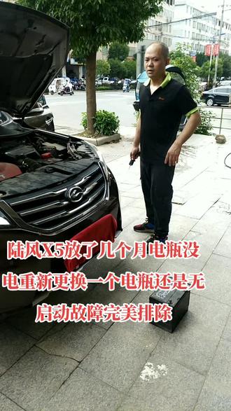 分享汽车维修养护案例,让更多的老铁学习到专业的汽车知识#专业汽车维修养护